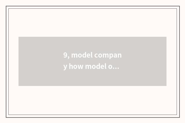 9, model company how model of invite applications for a job?