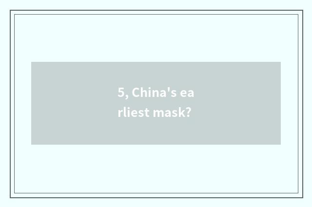 5, China's earliest mask?
