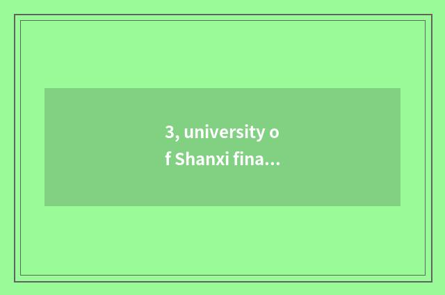 3, university of Shanxi finance and economics how?