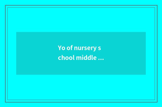 Yo of nursery school middle shift does knowledge teach knowledge early?