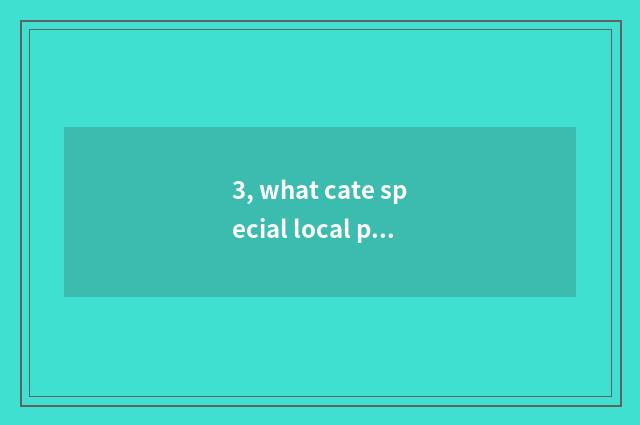 3, what cate special local product does Yang Jiang have?