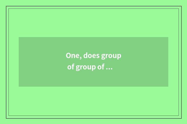One, does group of group of psychological pressure management coach is the activ