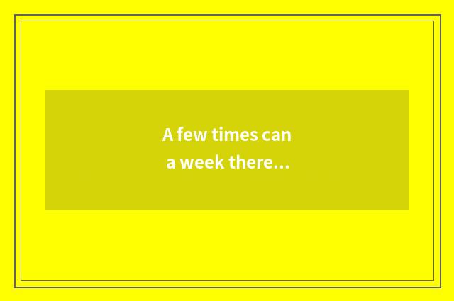 A few times can a week there is oxygen achieve the result that reduce fat?