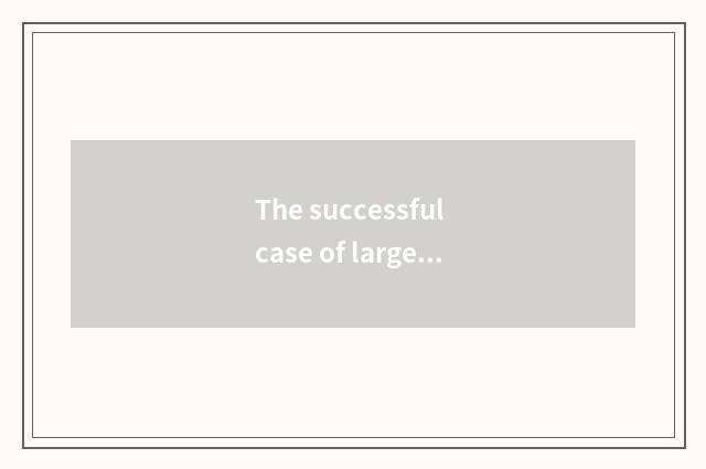 The successful case of large order teacher