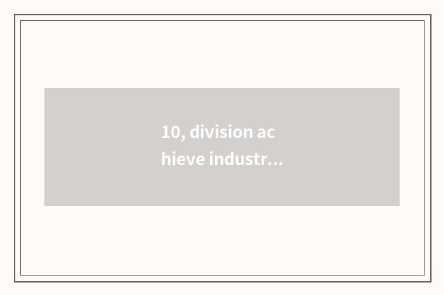 10, division achieve industrial garden to build program?