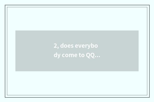 2, does everybody come to QQ game how to find fault to jump graph?