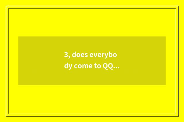 3, does everybody come to QQ game find fault notch how to calculate?