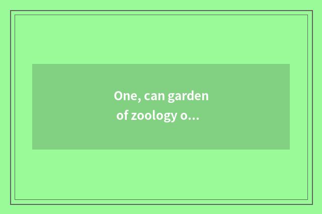 One, can garden of zoology of Shenzhen bay science and technology go in?