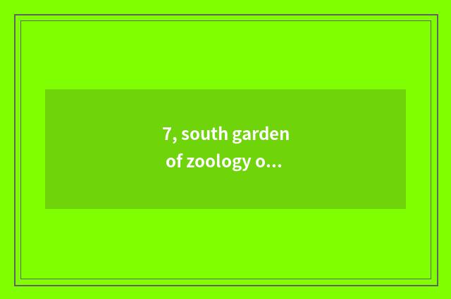 7, south garden of zoology of science and technology of bay of a mountainous are