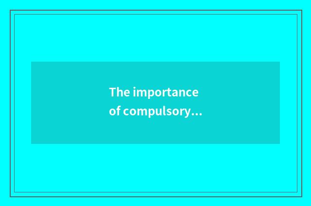 The importance of compulsory education