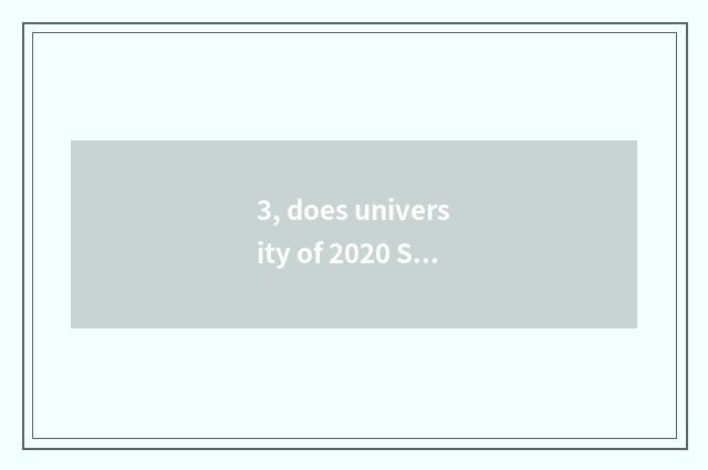 3, does university of 2020 Shandong finance and economics admit fractional line?