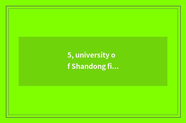 5, university of Shandong finance and economics 2023 admit fractional line?