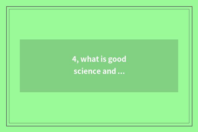 4, what is good science and technology of flexible science and technology?