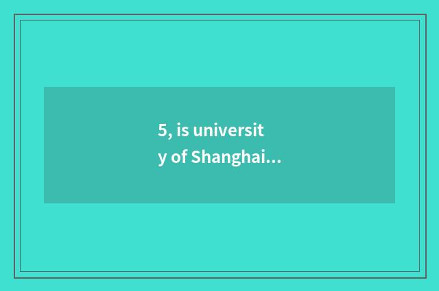 5, is university of Shanghai finance and economics specific address?