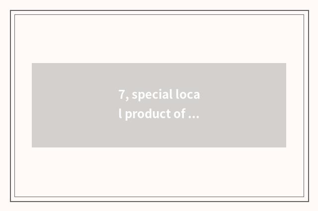 7, special local product of city of the Song Dynasty?