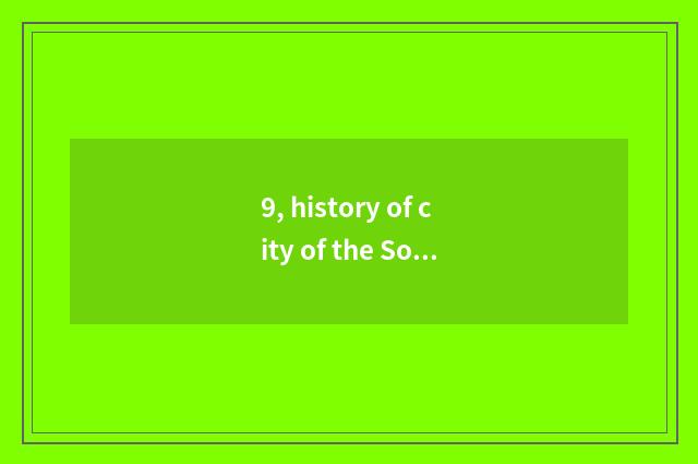 9, history of city of the Song Dynasty?