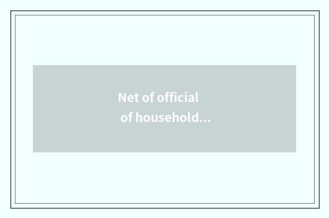Net of official of household of Beijing appropriate home - make high grade house