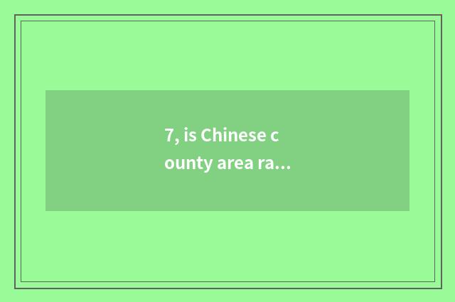 7, is Chinese county area ranked 2015?