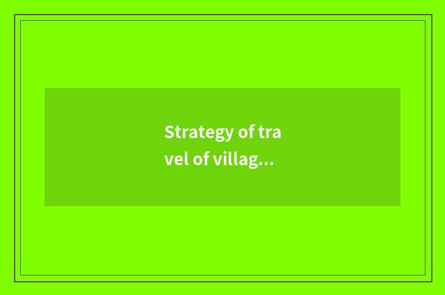 Strategy of travel of village of auspicious of black of water of be in harmony?