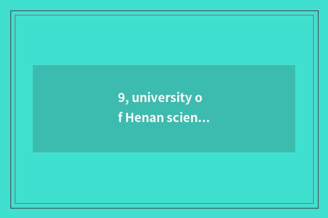 9, university of Henan science and technology 2021 into one's deceased father ad