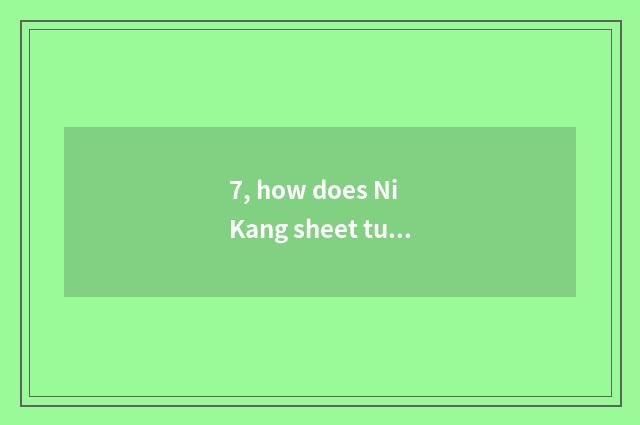 7, how does Ni Kang sheet turn over digital camera to install shutter?