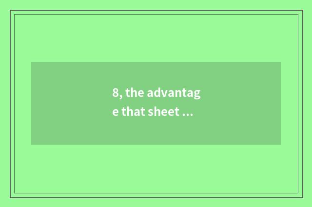 8, the advantage that sheet turns over digital camera and sheet to turn over fil