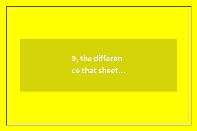 9, the difference that sheet turns over digital camera and consumptive number ca