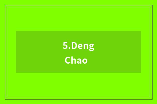 5.Deng Chao