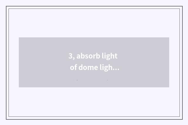 3, absorb light of dome light sitting room, sitting room lamp which sign is good