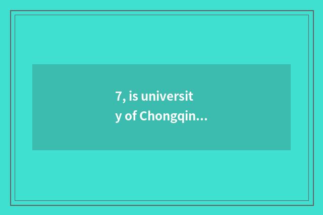 7, is university of Chongqing finance and economics tuitional?
