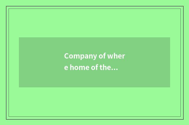 Company of where home of the Shenzhen car company that rent is more reliable?