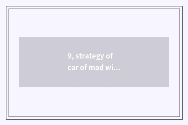 9, strategy of car of mad wild violent wind?