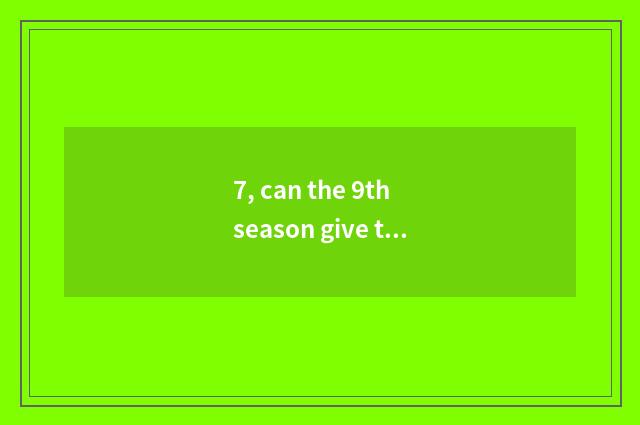 7, can the 9th season give the game of influence?