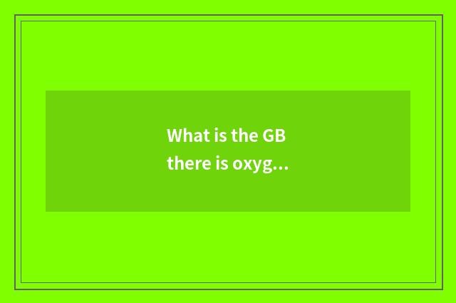 What is the GB there is oxygen of gym?