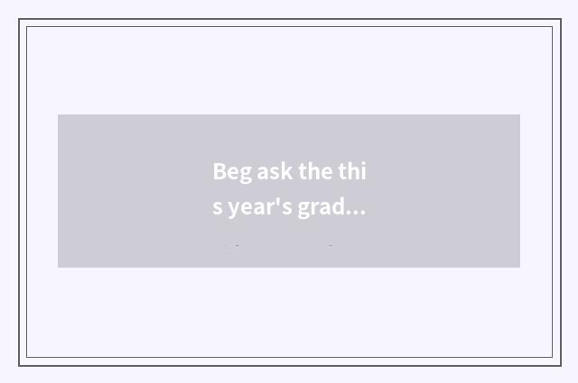 Beg ask the this year's graduates is in divine dragon the pay of Motor Corporati