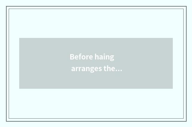 Before haing    arranges the windmill to set out how long can you cancel?