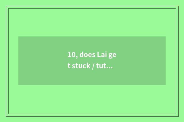 10, does Lai get stuck / tutorial of lofting of appearance of Leica TS11 complet