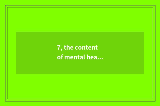7, the content of mental health?