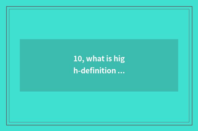10, what is high-definition halcyon stage?