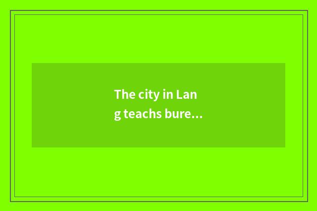 The city in Lang teachs bureau brief introduction