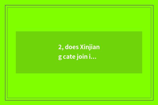 2, does Xinjiang cate join in?