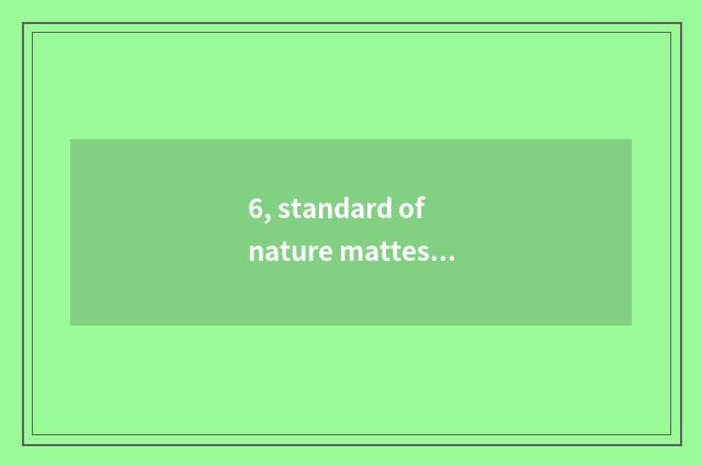 6, standard of nature mattess formaldehyde?