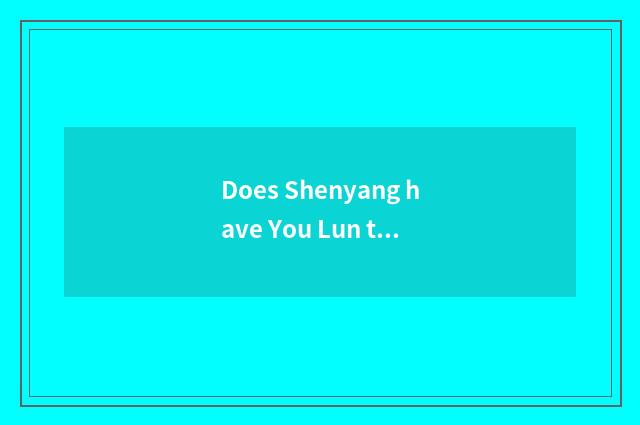 Does Shenyang have You Lun to travel?