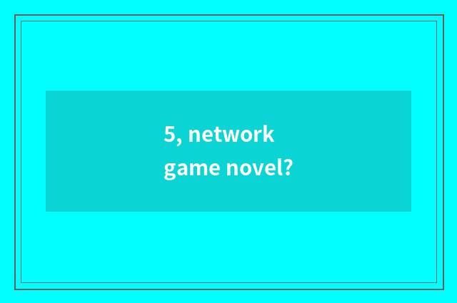 5, network game novel?