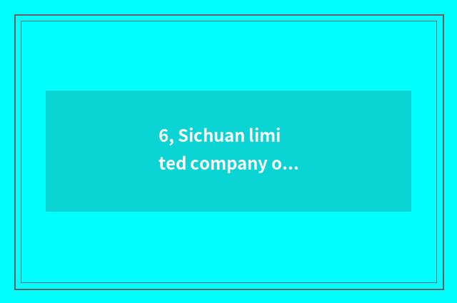 6, Sichuan limited company of science and technology of Yong Xiangneng source ho