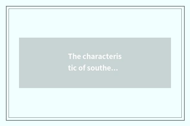 The characteristic of southeast car?