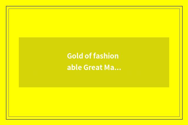 Gold of fashionable Great Master sentence?