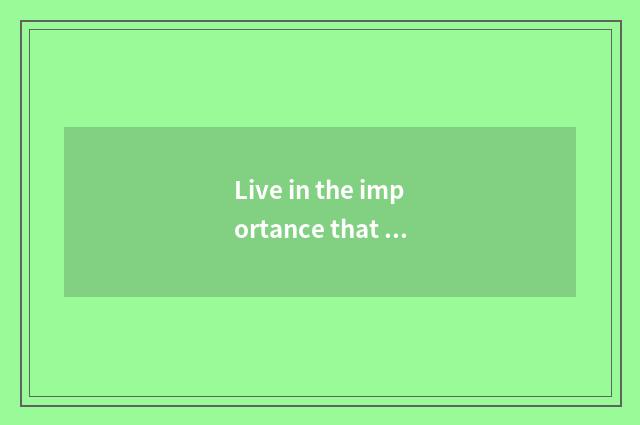 Live in the importance that the service installs after carry out