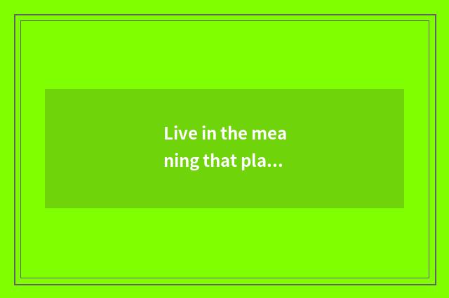 Live in the meaning that platform installs after carry out