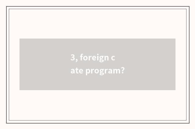 3, foreign cate program?